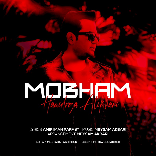 دانلود آهنگ مبهم دانلود آهنگ مبهم